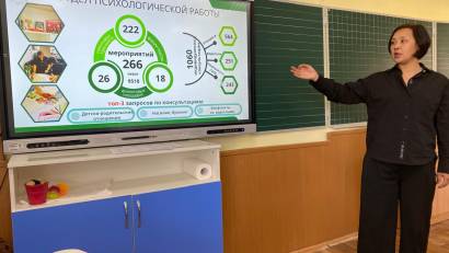 Шахтинск қаласында 2025 жылдың Тамыз кеңесін өткізу