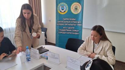 Круглый стол 