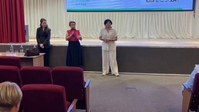 Проведение Августовской конференции 2025 года для директоров, зам.директоров, психологов специальных школ интернатов