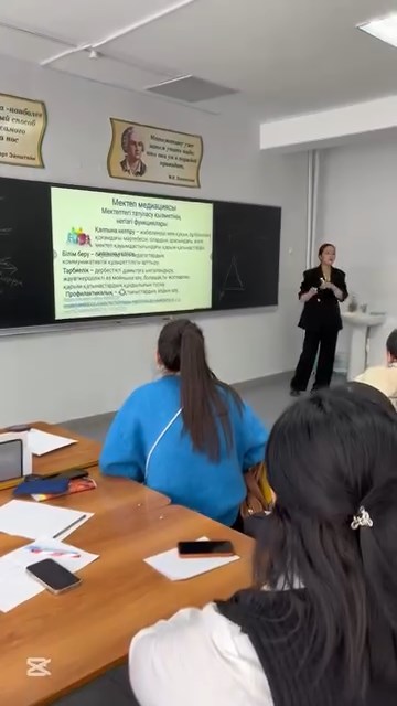 Семинар. город Темиртау