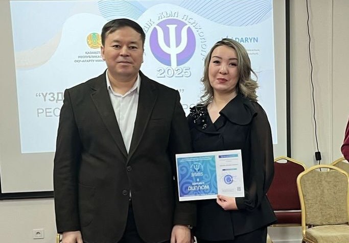 “Жылдың үздік психологы 2025” республикалық байқауының қорытындысы бойынша марапаттау