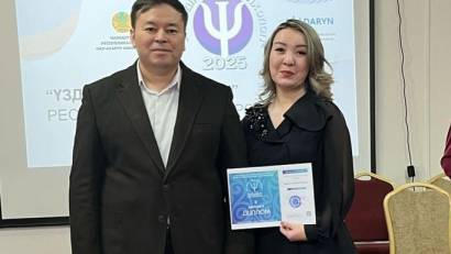 Награждение по итогам Республиканского конкурса «Лучший психолог года 2025»