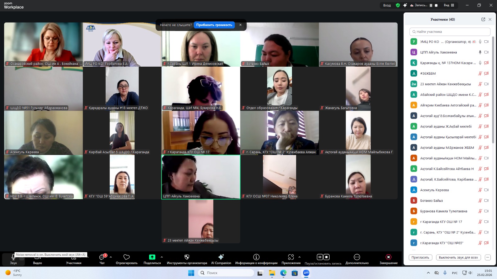 WhatsApp Image 2026 03 02 at 07.26.51