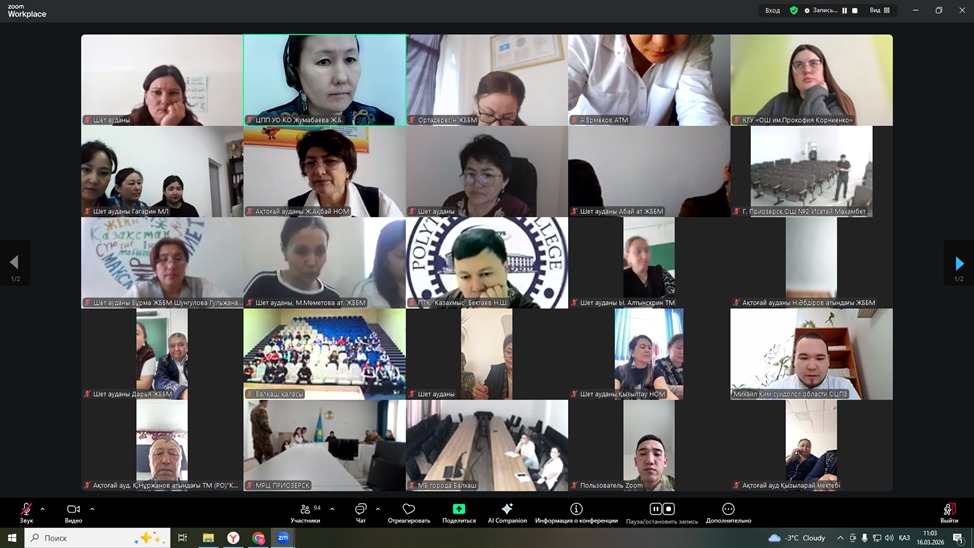 WhatsApp Image 2026 03 17 at 09.46.20