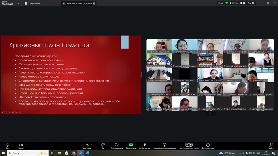 WhatsApp Image 2026 03 17 at 09.46.21 1