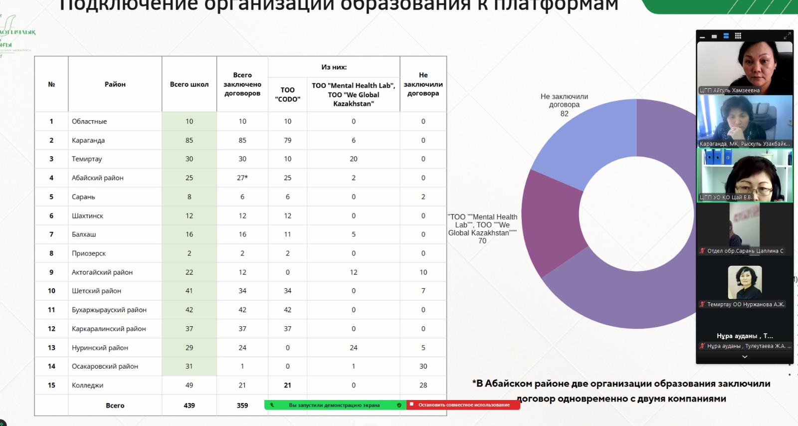 WhatsApp Image 2026 03 11 at 12.48.52