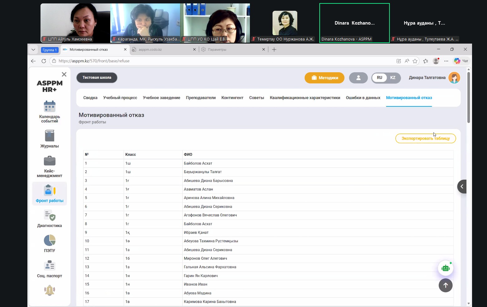 WhatsApp Image 2026 03 11 at 12.49.16