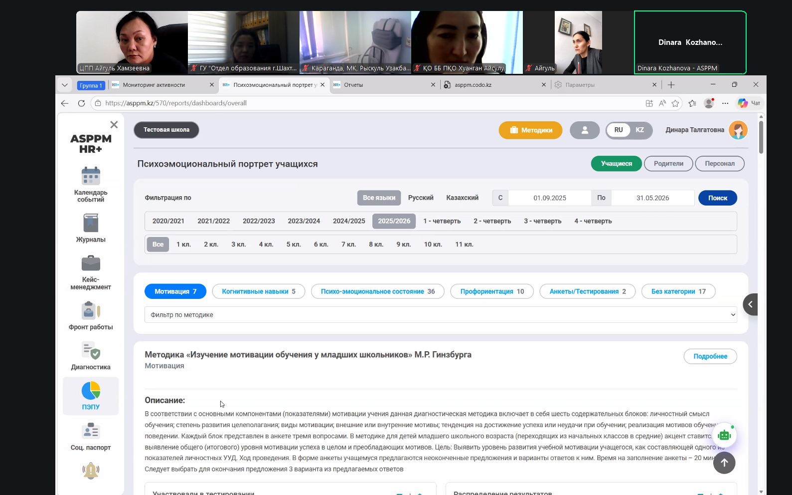 WhatsApp Image 2026 03 11 at 12.54.54