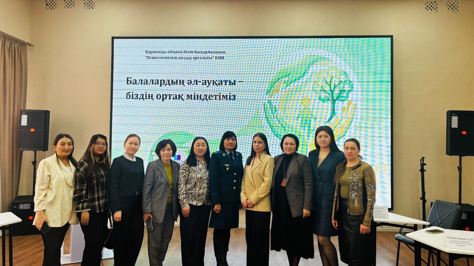 WhatsApp Image 2026 02 25 at 10.29.45