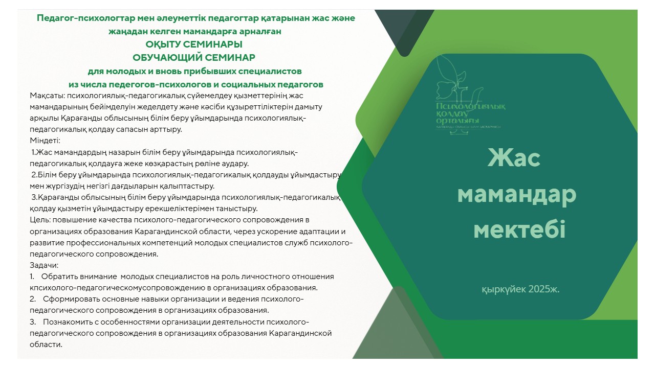 Презентация Microsoft PowerPoint